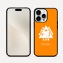 כיסוי בעיצוב אישי עם השם שלך לדגם - Apple iPhone 16 Pro Max בעיצוב טריאתלון