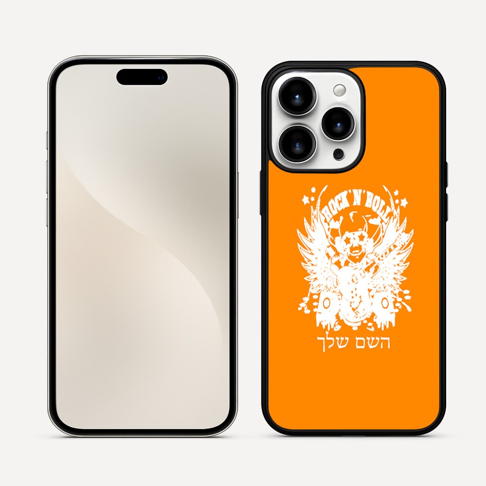 כיסוי בעיצוב אישי עם השם שלך לדגם - Apple iPhone 16 Pro Max בעיצוב רוקנרול