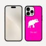 כיסוי בעיצוב אישי עם השם שלך לדגם - Apple iPhone 16 Pro Max בעיצוב פיל