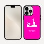 כיסוי בעיצוב אישי עם השם שלך לדגם - Apple iPhone 16 Pro Max בעיצוב ג'ירפה באפריקה
