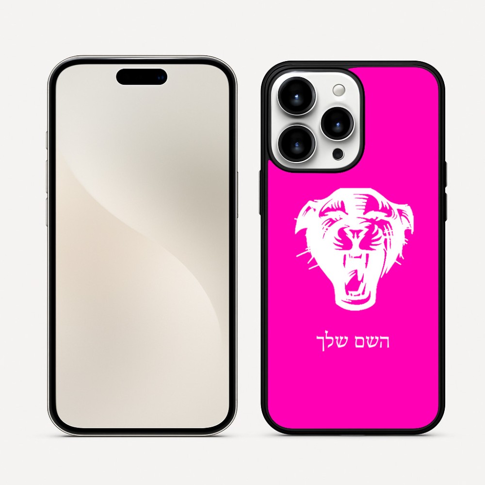 כיסוי בעיצוב אישי עם השם שלך לדגם - Apple iPhone 16 Pro Max בעיצוב פני פנטרה
