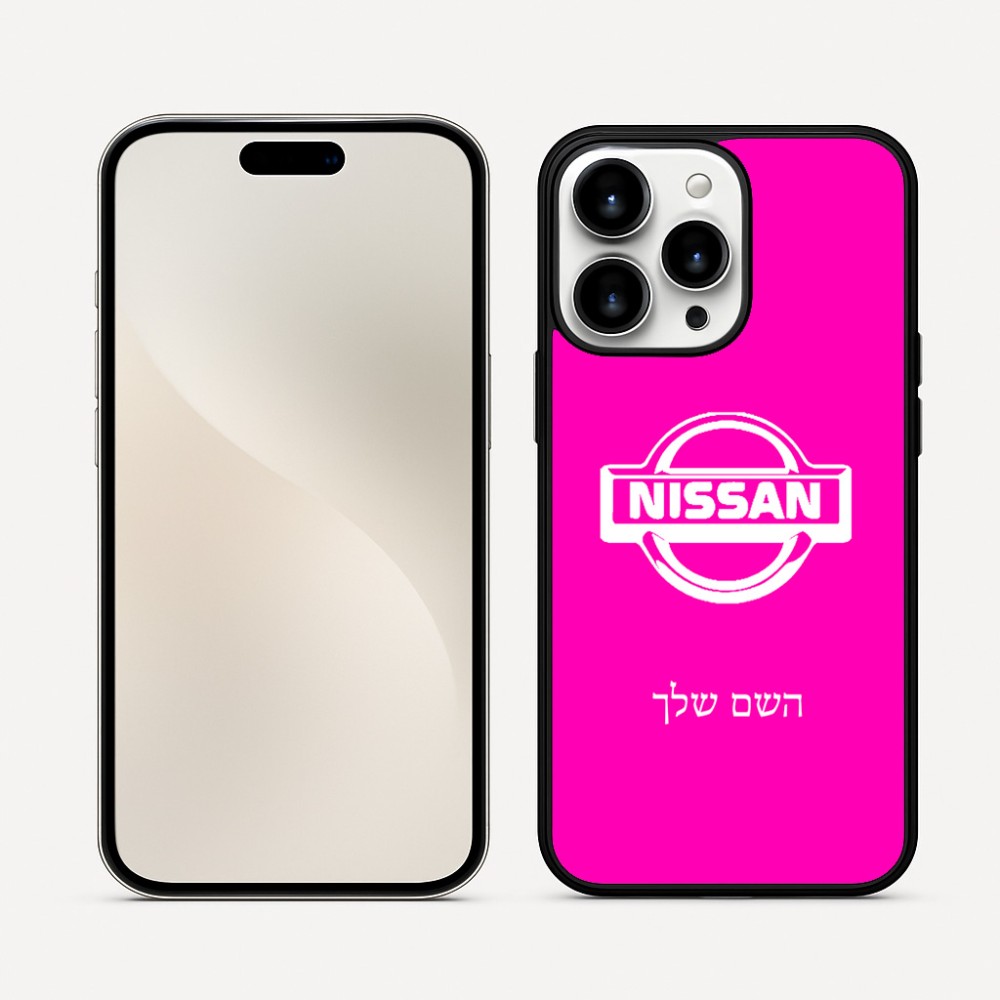 כיסוי בעיצוב אישי עם השם שלך לדגם - Apple iPhone 16 Pro Max בעיצוב ניסאן