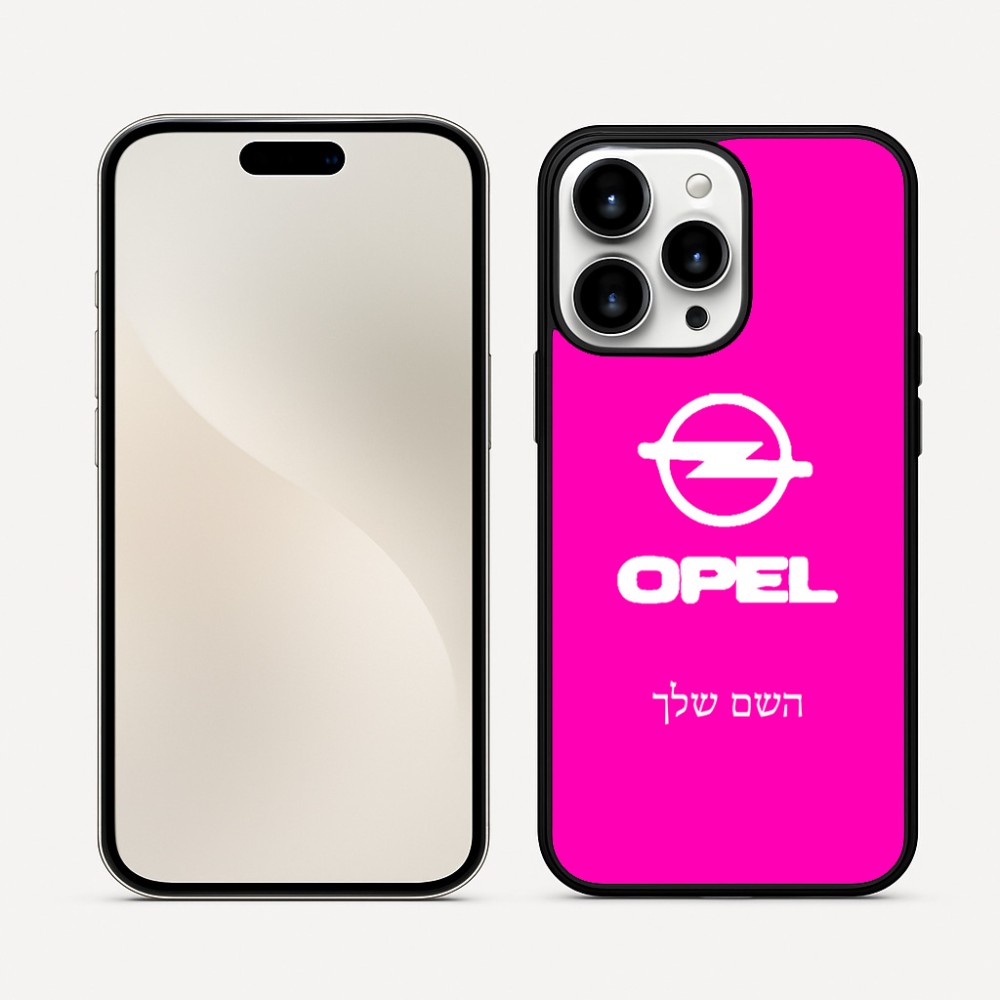 כיסוי בעיצוב אישי עם השם שלך לדגם - Apple iPhone 16 Pro Max בעיצוב אופל