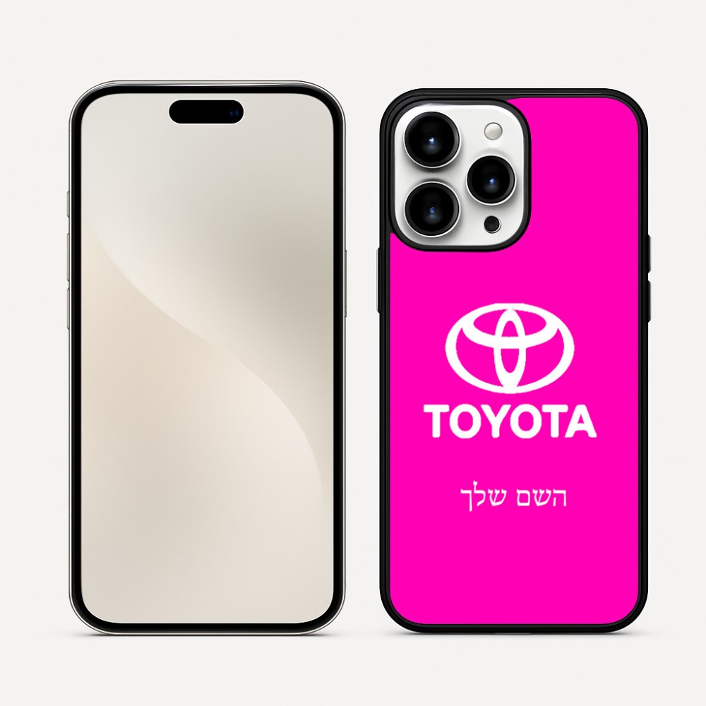 כיסוי בעיצוב אישי עם השם שלך לדגם - Apple iPhone 16 Pro Max בעיצוב טויוטה