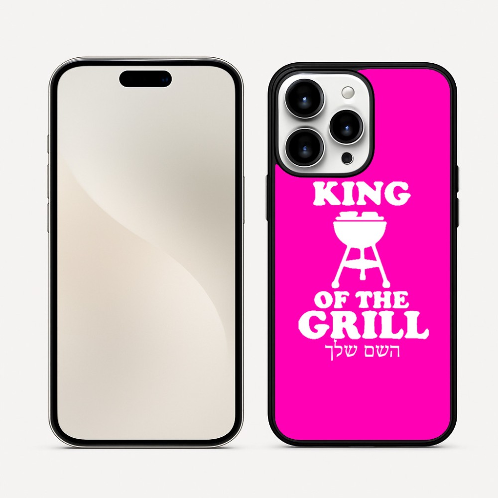 כיסוי בעיצוב אישי עם השם שלך לדגם - Apple iPhone 16 Pro Max בעיצוב מלך הגריל