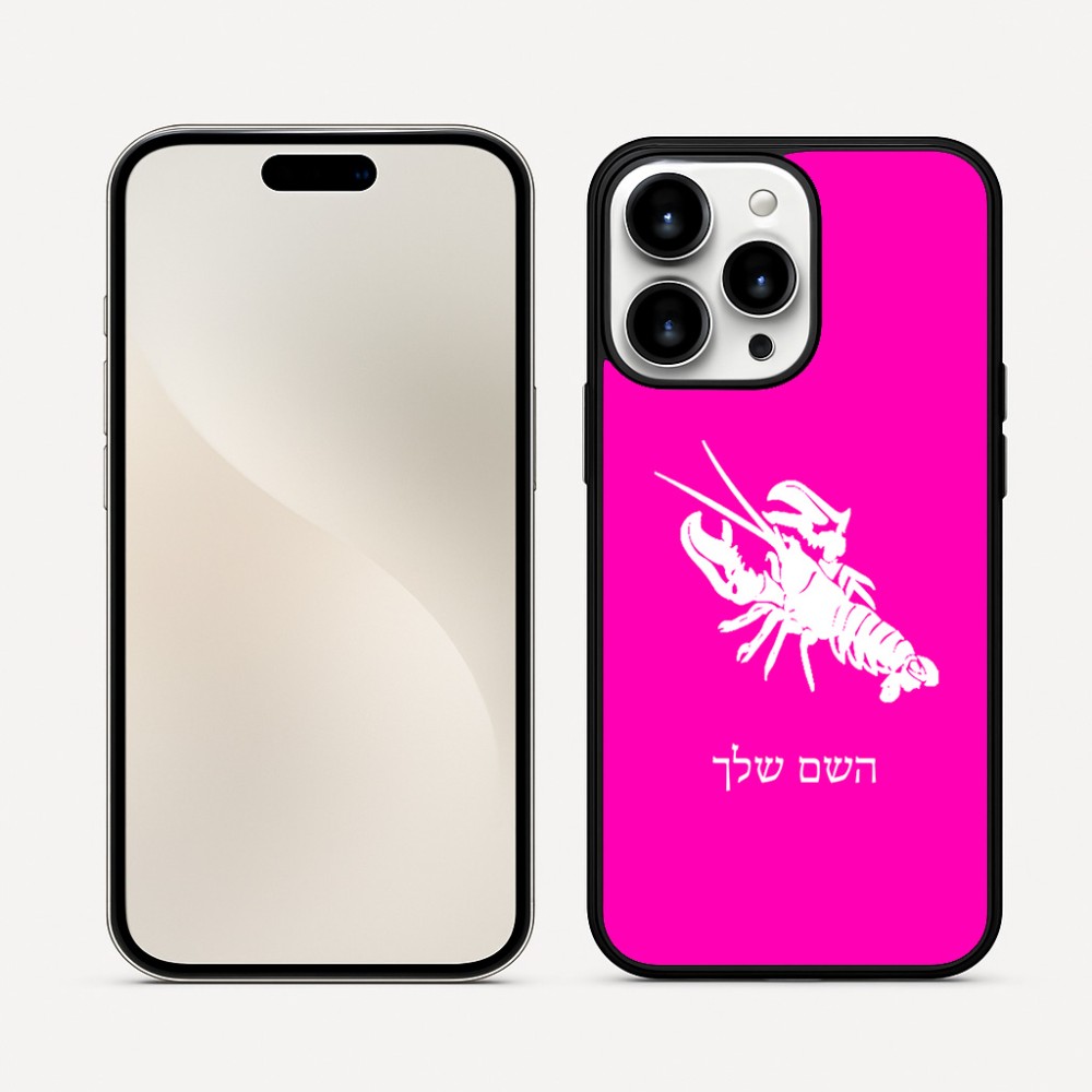 כיסוי בעיצוב אישי עם השם שלך לדגם - Apple iPhone 16 Pro Max בעיצוב מזלות - סרטן