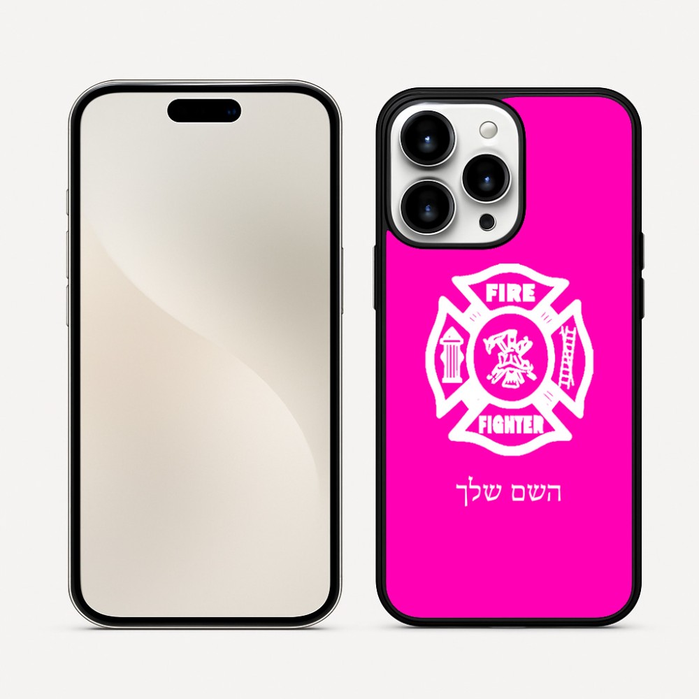 כיסוי בעיצוב אישי עם השם שלך לדגם - Apple iPhone 16 Pro Max בעיצוב כבאי - תגית