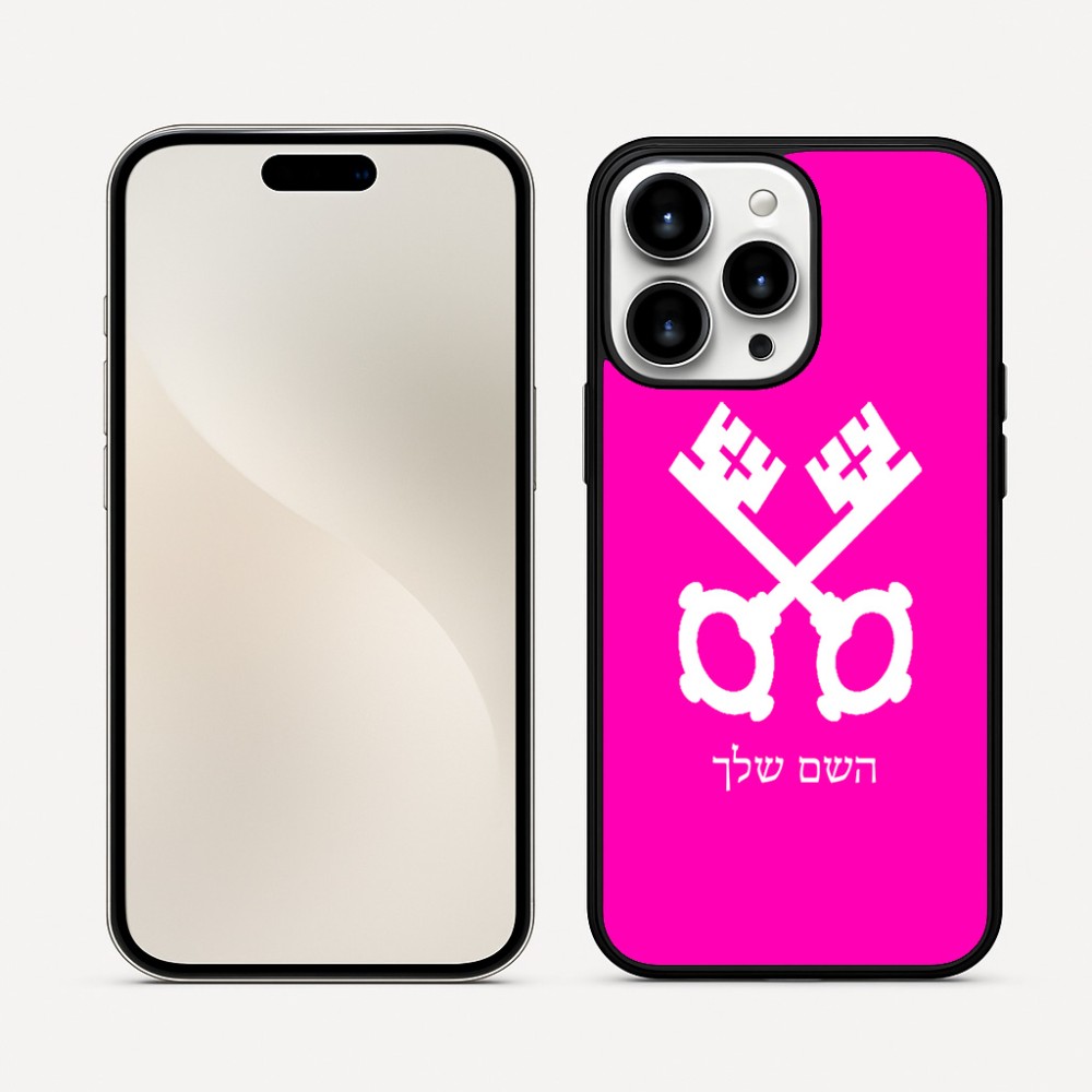 כיסוי בעיצוב אישי עם השם שלך לדגם - Apple iPhone 16 Pro Max בעיצוב מפתחות