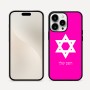 כיסוי בעיצוב אישי עם השם שלך לדגם - Apple iPhone 16 Pro Max בעיצוב מגן דוד - מגן דוד - ישראל