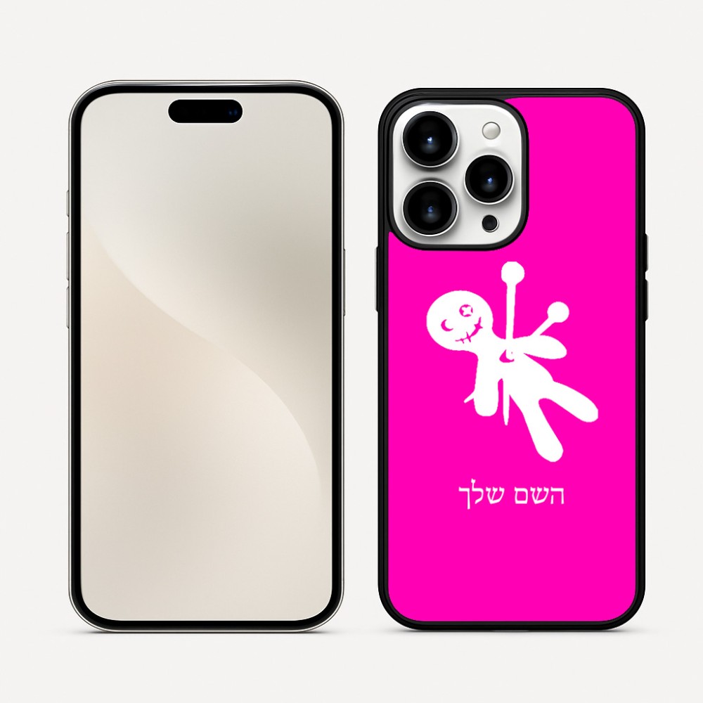 כיסוי בעיצוב אישי עם השם שלך לדגם - Apple iPhone 16 Pro Max בעיצוב וודו