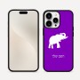 כיסוי בעיצוב אישי עם השם שלך לדגם - Apple iPhone 16 Pro Max בעיצוב פיל