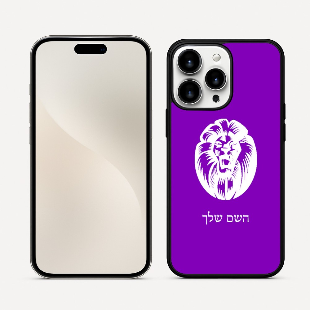 כיסוי בעיצוב אישי עם השם שלך לדגם - Apple iPhone 16 Pro Max בעיצוב פני אריה