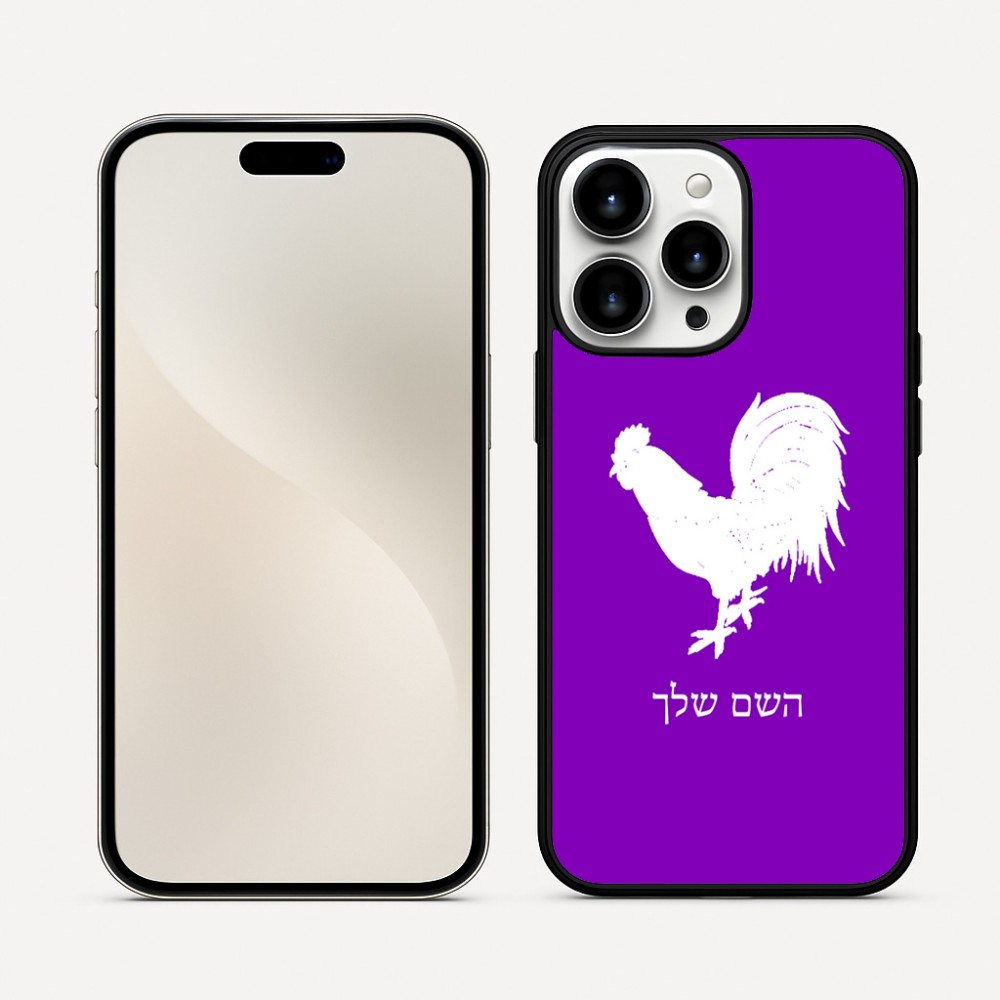 כיסוי בעיצוב אישי עם השם שלך לדגם - Apple iPhone 16 Pro Max בעיצוב תרנגול