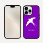 כיסוי בעיצוב אישי עם השם שלך לדגם - Apple iPhone 16 Pro Max בעיצוב לבלוע
