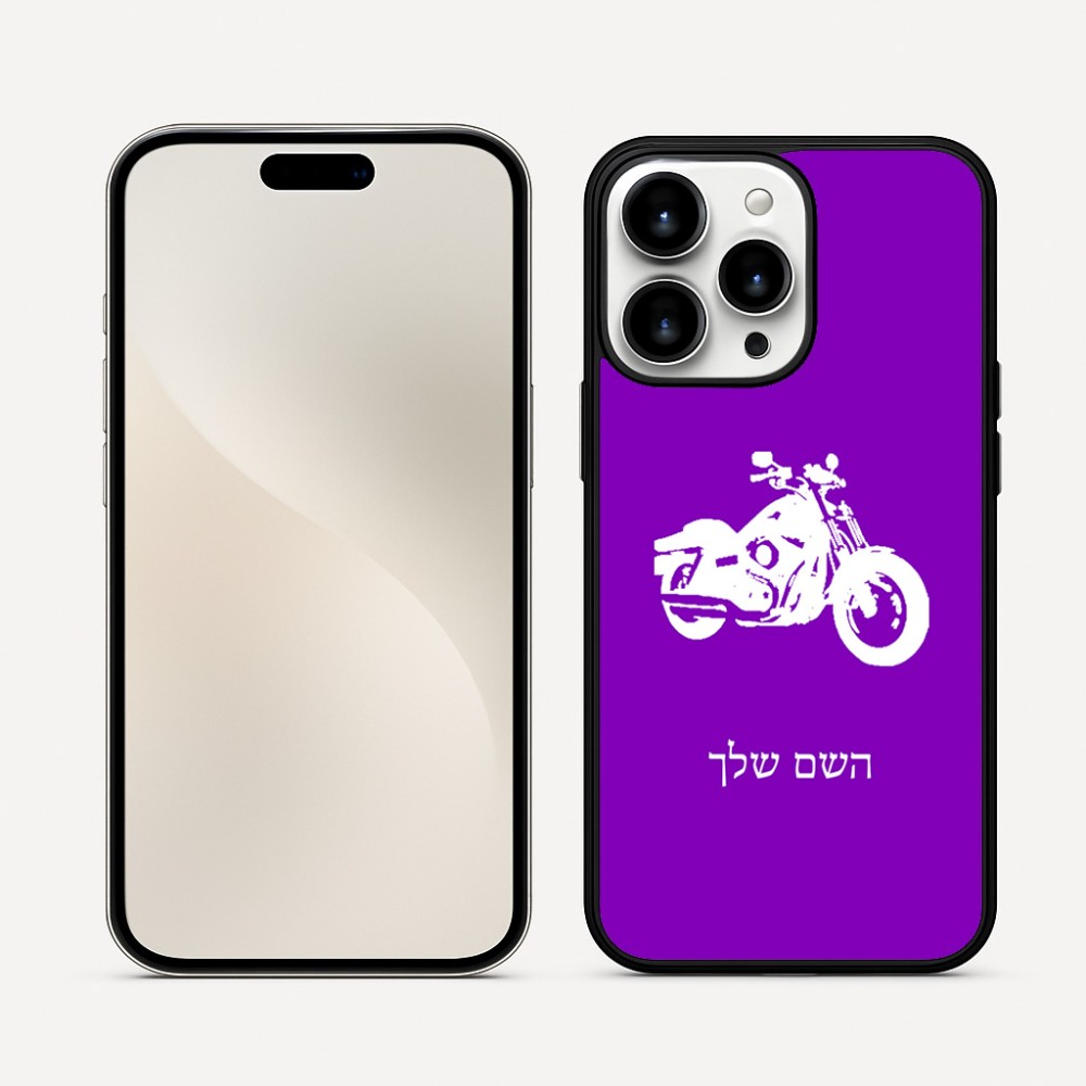 כיסוי בעיצוב אישי עם השם שלך לדגם - Apple iPhone 16 Pro Max בעיצוב הארלי-דיווידסון