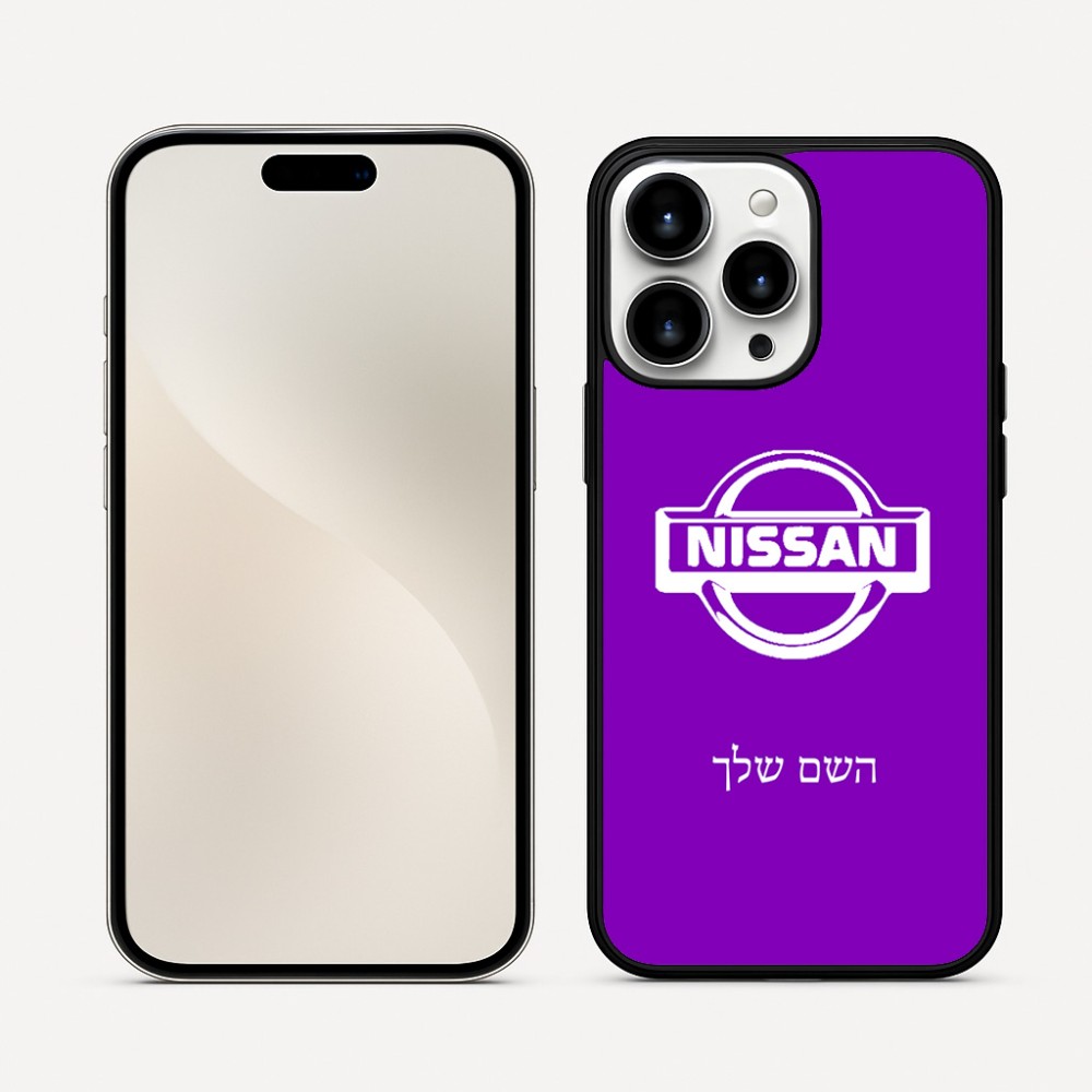 כיסוי בעיצוב אישי עם השם שלך לדגם - Apple iPhone 16 Pro Max בעיצוב ניסאן