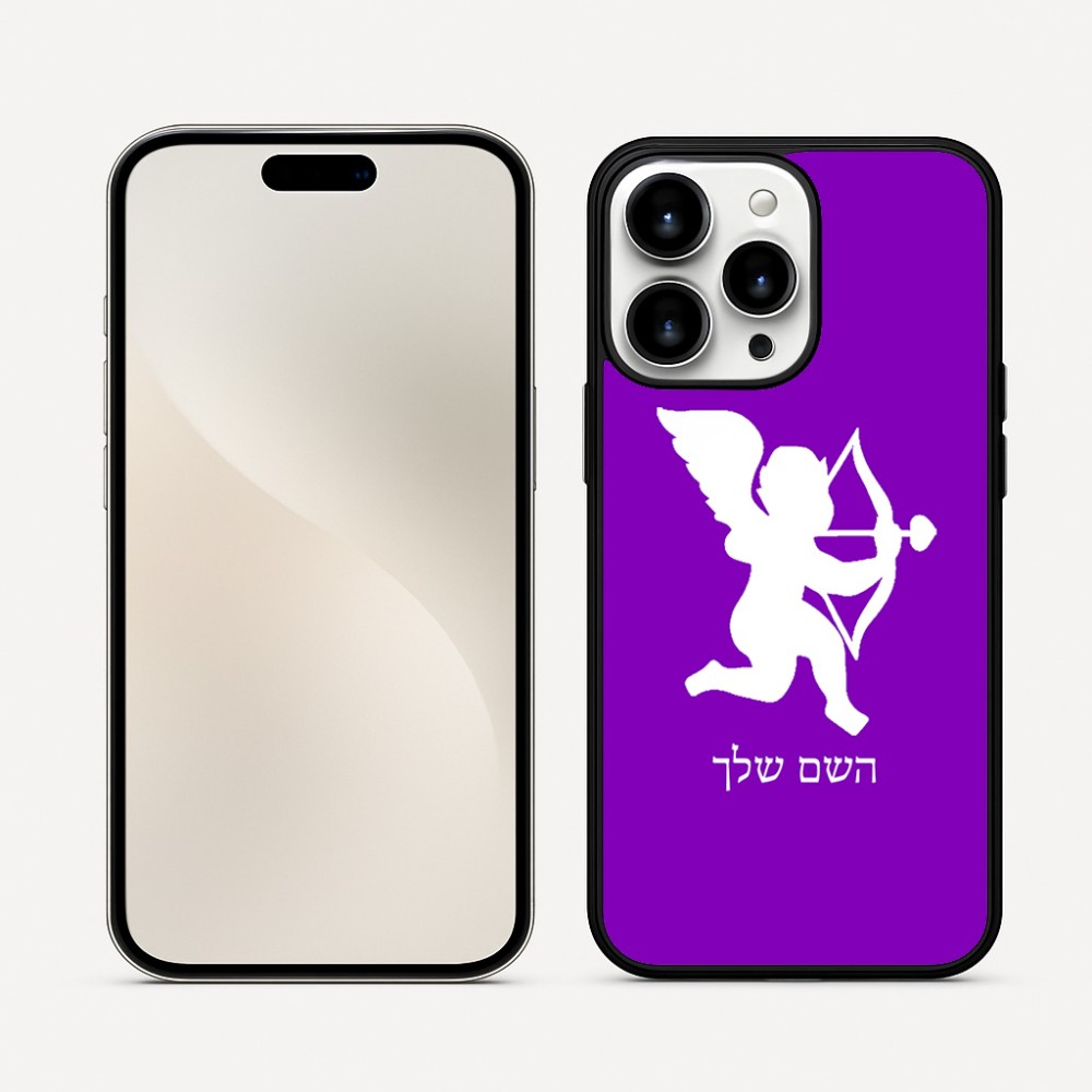 כיסוי בעיצוב אישי עם השם שלך לדגם - Apple iPhone 16 Pro Max בעיצוב קופידון