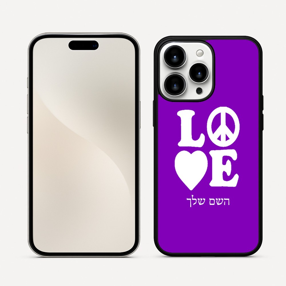 כיסוי בעיצוב אישי עם השם שלך לדגם - Apple iPhone 16 Pro Max בעיצוב אהבה