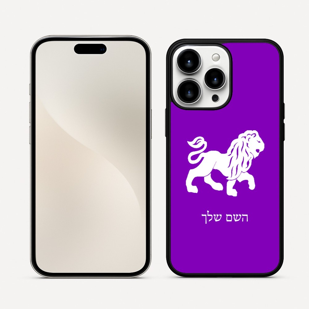 כיסוי בעיצוב אישי עם השם שלך לדגם - Apple iPhone 16 Pro Max בעיצוב מזלות - אריה