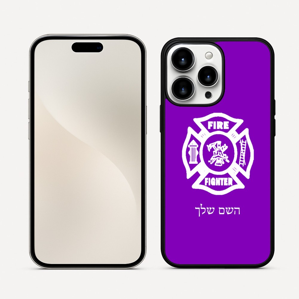 כיסוי בעיצוב אישי עם השם שלך לדגם - Apple iPhone 16 Pro Max בעיצוב כבאי - תגית