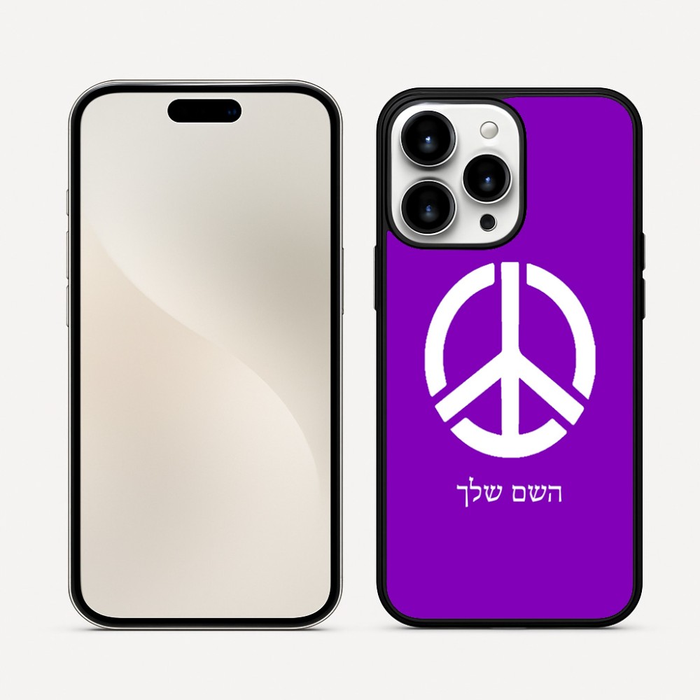 כיסוי בעיצוב אישי עם השם שלך לדגם - Apple iPhone 16 Pro Max בעיצוב סמל השלום