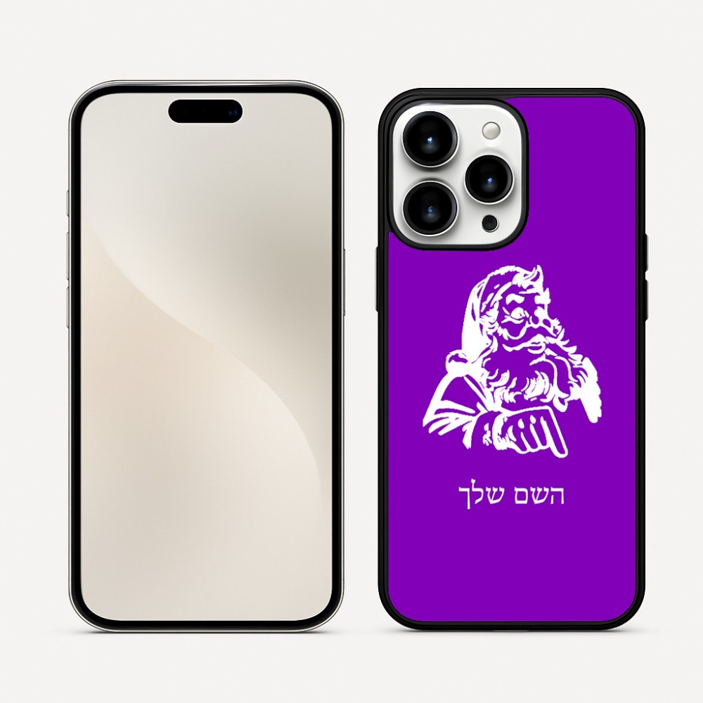 כיסוי בעיצוב אישי עם השם שלך לדגם - Apple iPhone 16 Pro Max בעיצוב סנטה קלאוס