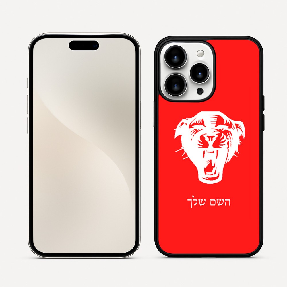 כיסוי בעיצוב אישי עם השם שלך לדגם - Apple iPhone 16 Pro Max בעיצוב פני פנטרה