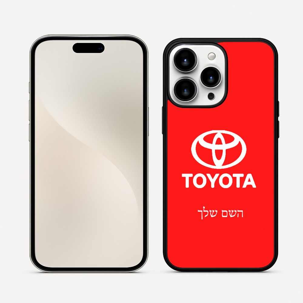 כיסוי בעיצוב אישי עם השם שלך לדגם - Apple iPhone 16 Pro Max בעיצוב טויוטה