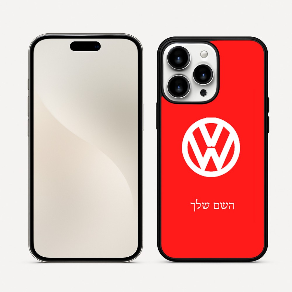 כיסוי בעיצוב אישי עם השם שלך לדגם - Apple iPhone 16 Pro Max בעיצוב פולקסווגן