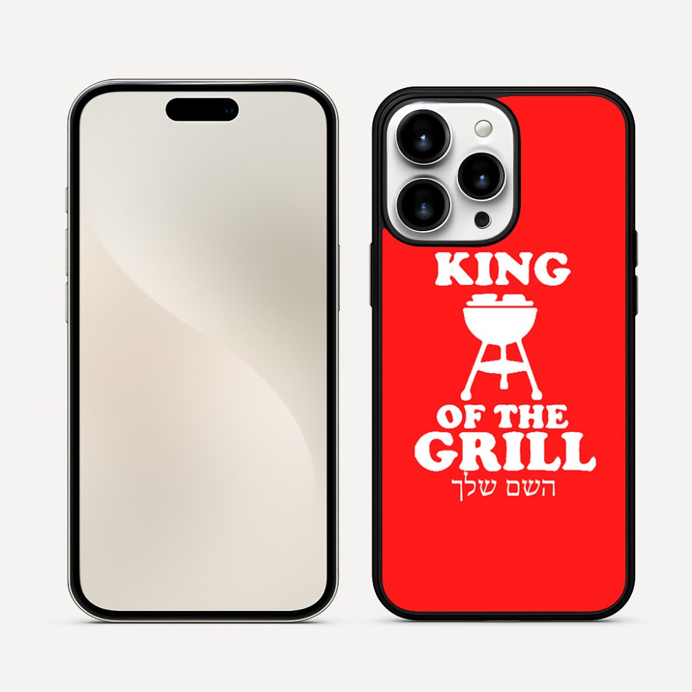 כיסוי בעיצוב אישי עם השם שלך לדגם - Apple iPhone 16 Pro Max בעיצוב מלך הגריל