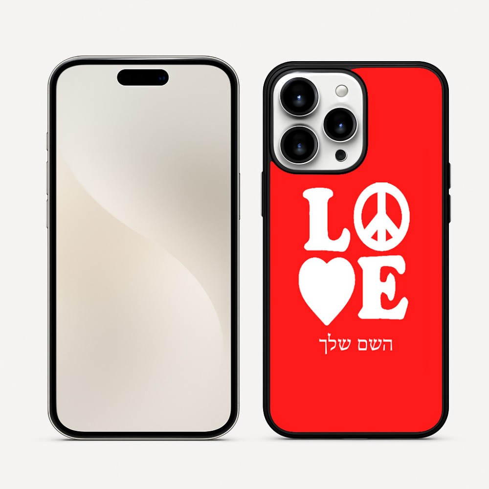 כיסוי בעיצוב אישי עם השם שלך לדגם - Apple iPhone 16 Pro Max בעיצוב אהבה