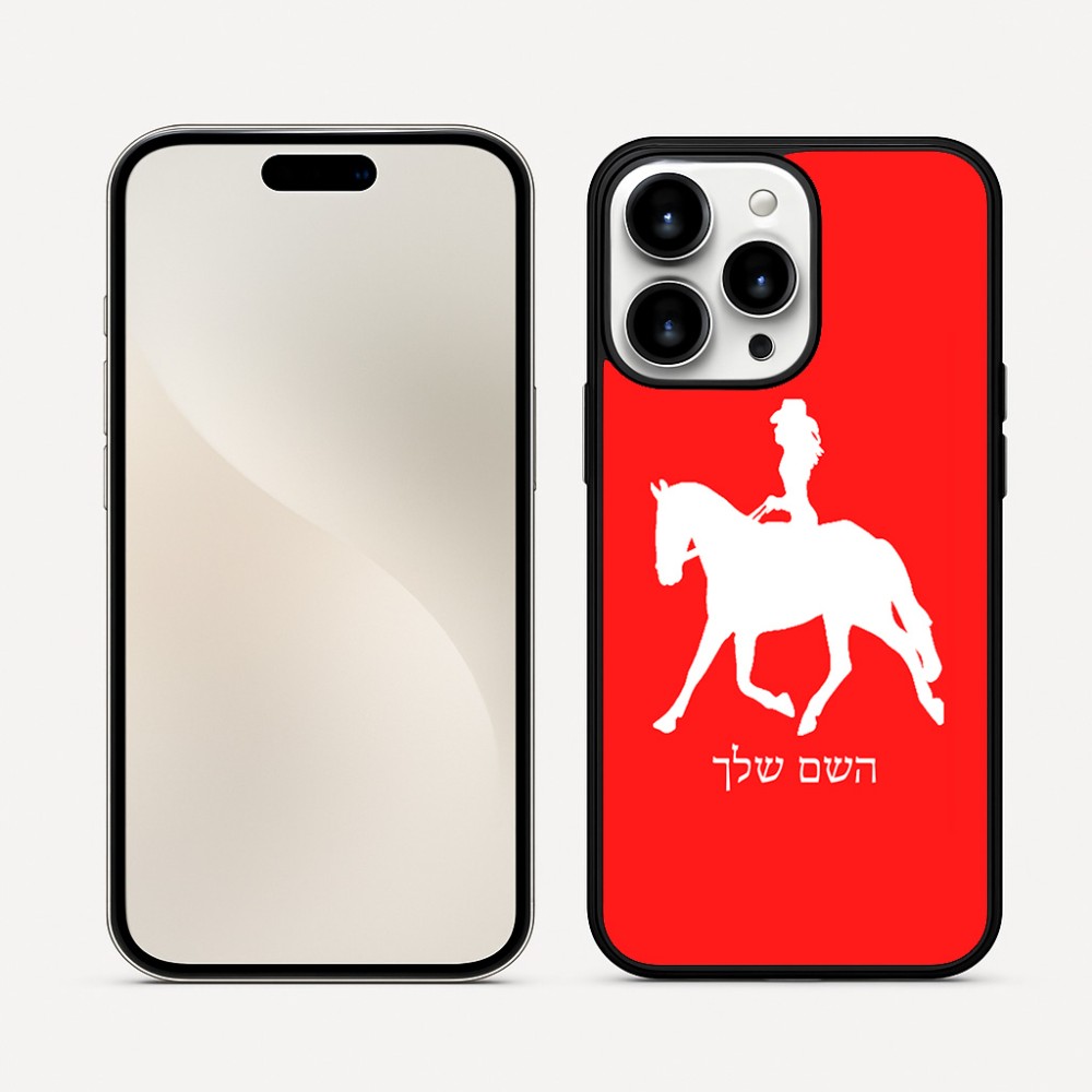 כיסוי בעיצוב אישי עם השם שלך לדגם - Apple iPhone 16 Pro Max בעיצוב קאוגירל - אישה