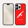 כיסוי בעיצוב אישי עם השם שלך לדגם - Apple iPhone 16 Pro Max בעיצוב אק 47