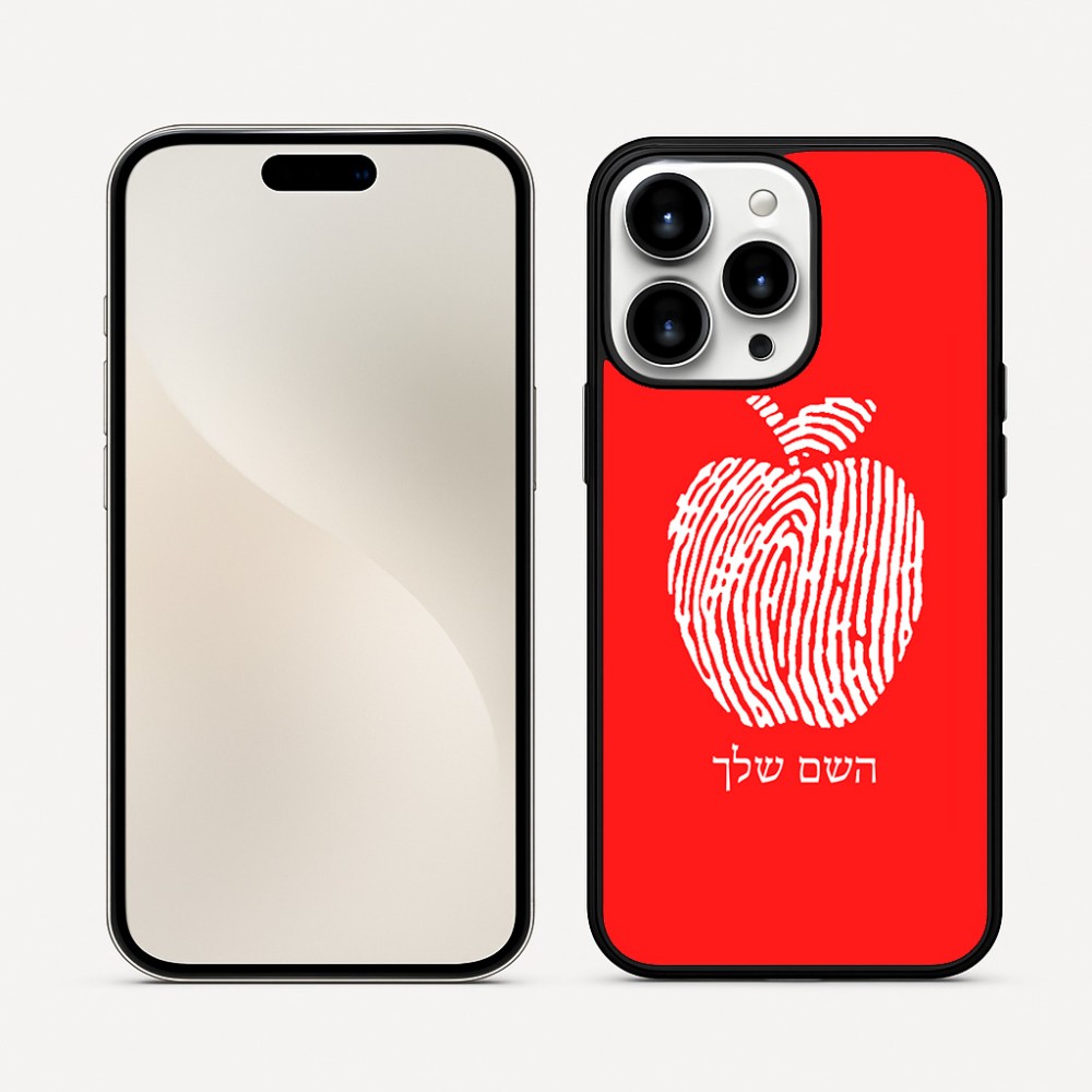כיסוי בעיצוב אישי עם השם שלך לדגם - Apple iPhone 16 Pro Max בעיצוב הדפס תפוח