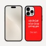 כיסוי בעיצוב אישי עם השם שלך לדגם - Apple iPhone 16 Pro Max בעיצוב האלפבית היווני