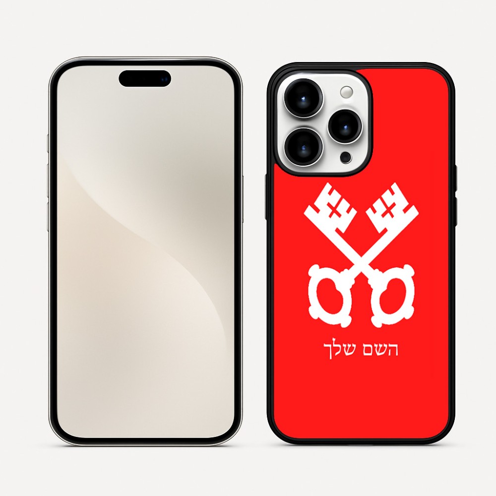 כיסוי בעיצוב אישי עם השם שלך לדגם - Apple iPhone 16 Pro Max בעיצוב מפתחות