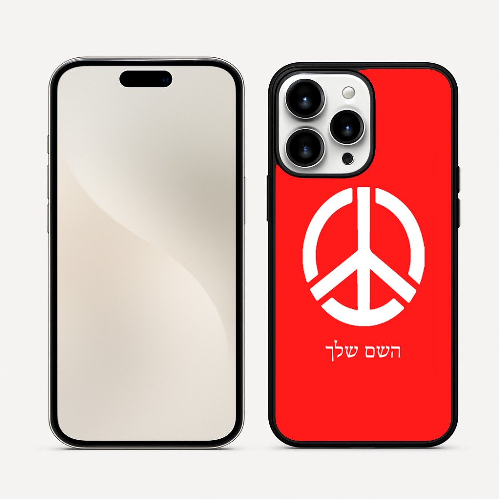 כיסוי בעיצוב אישי עם השם שלך לדגם - Apple iPhone 16 Pro Max בעיצוב סמל השלום