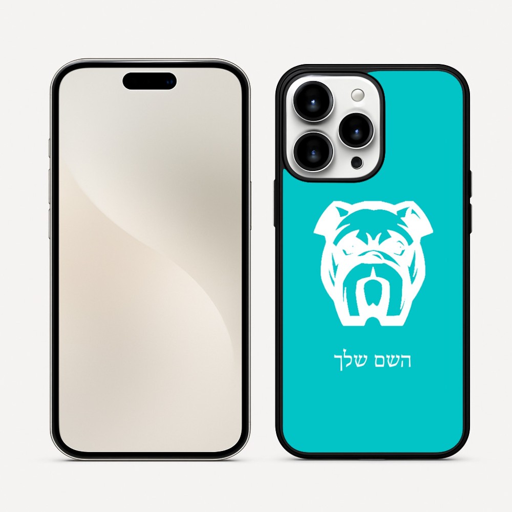 כיסוי בעיצוב אישי עם השם שלך לדגם - Apple iPhone 16 Pro Max בעיצוב פרצוף בולדוג