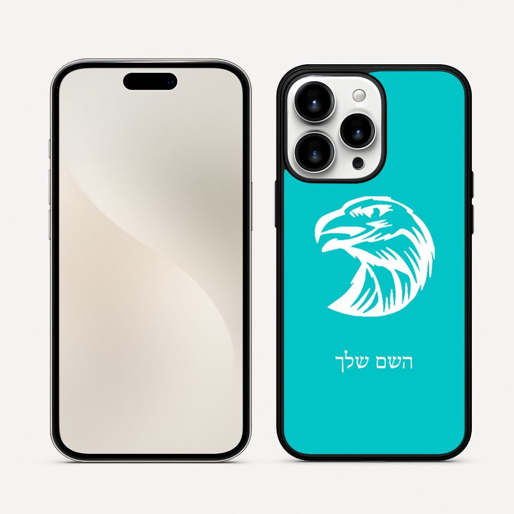 כיסוי בעיצוב אישי עם השם שלך לדגם - Apple iPhone 16 Pro Max בעיצוב ראש נשר