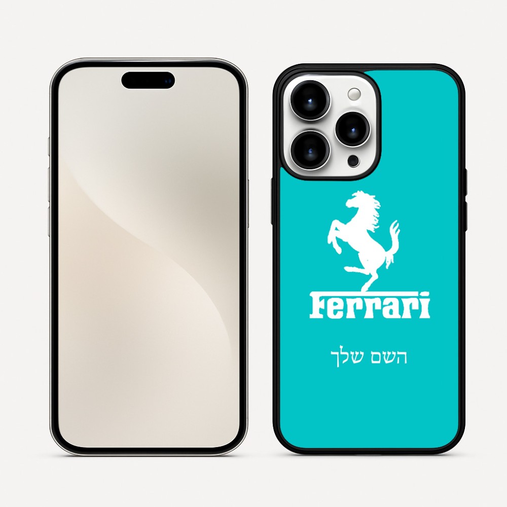 כיסוי בעיצוב אישי עם השם שלך לדגם - Apple iPhone 16 Pro Max בעיצוב פרארי