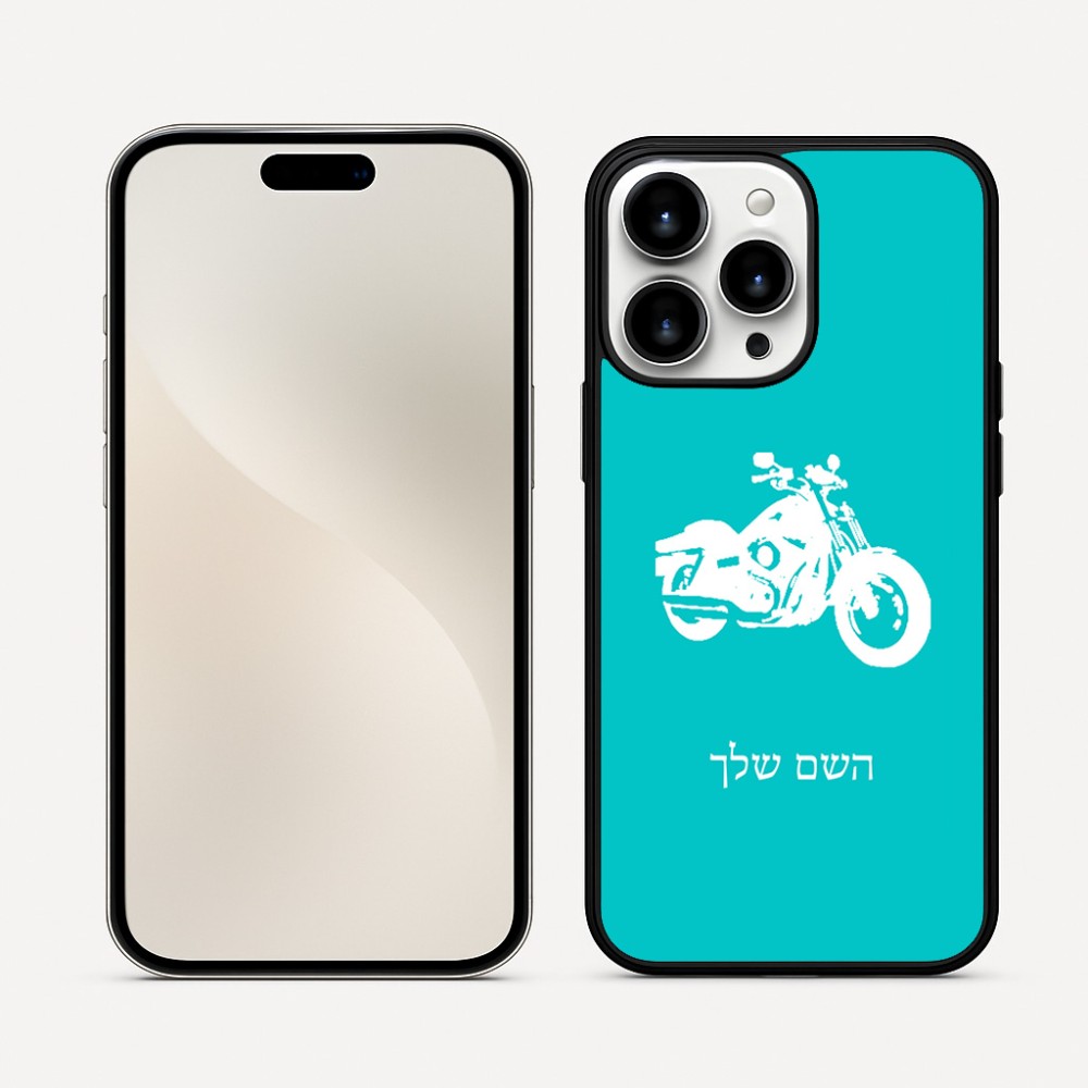 כיסוי בעיצוב אישי עם השם שלך לדגם - Apple iPhone 16 Pro Max בעיצוב הארלי-דיווידסון
