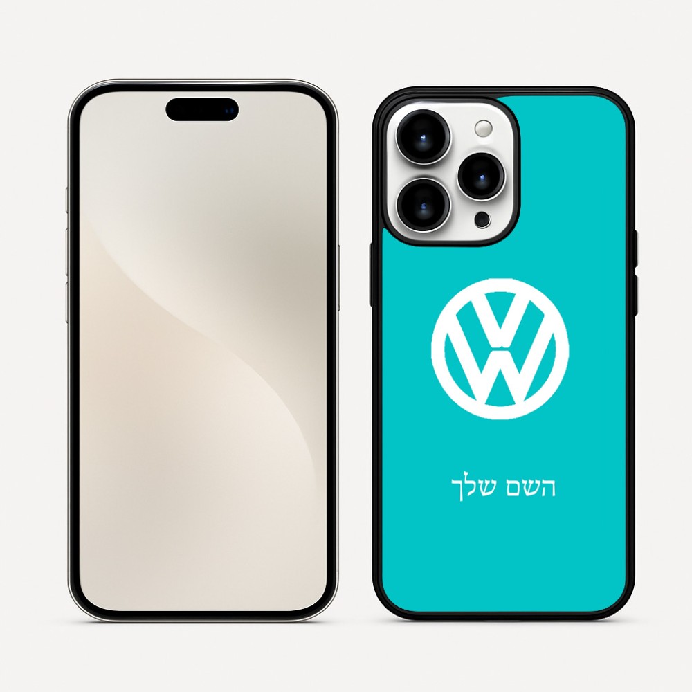 כיסוי בעיצוב אישי עם השם שלך לדגם - Apple iPhone 16 Pro Max בעיצוב פולקסווגן
