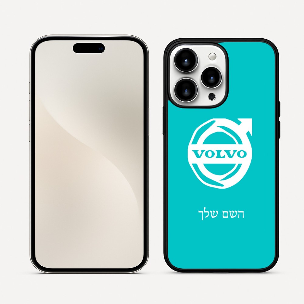 כיסוי בעיצוב אישי עם השם שלך לדגם - Apple iPhone 16 Pro Max בעיצוב וולוו