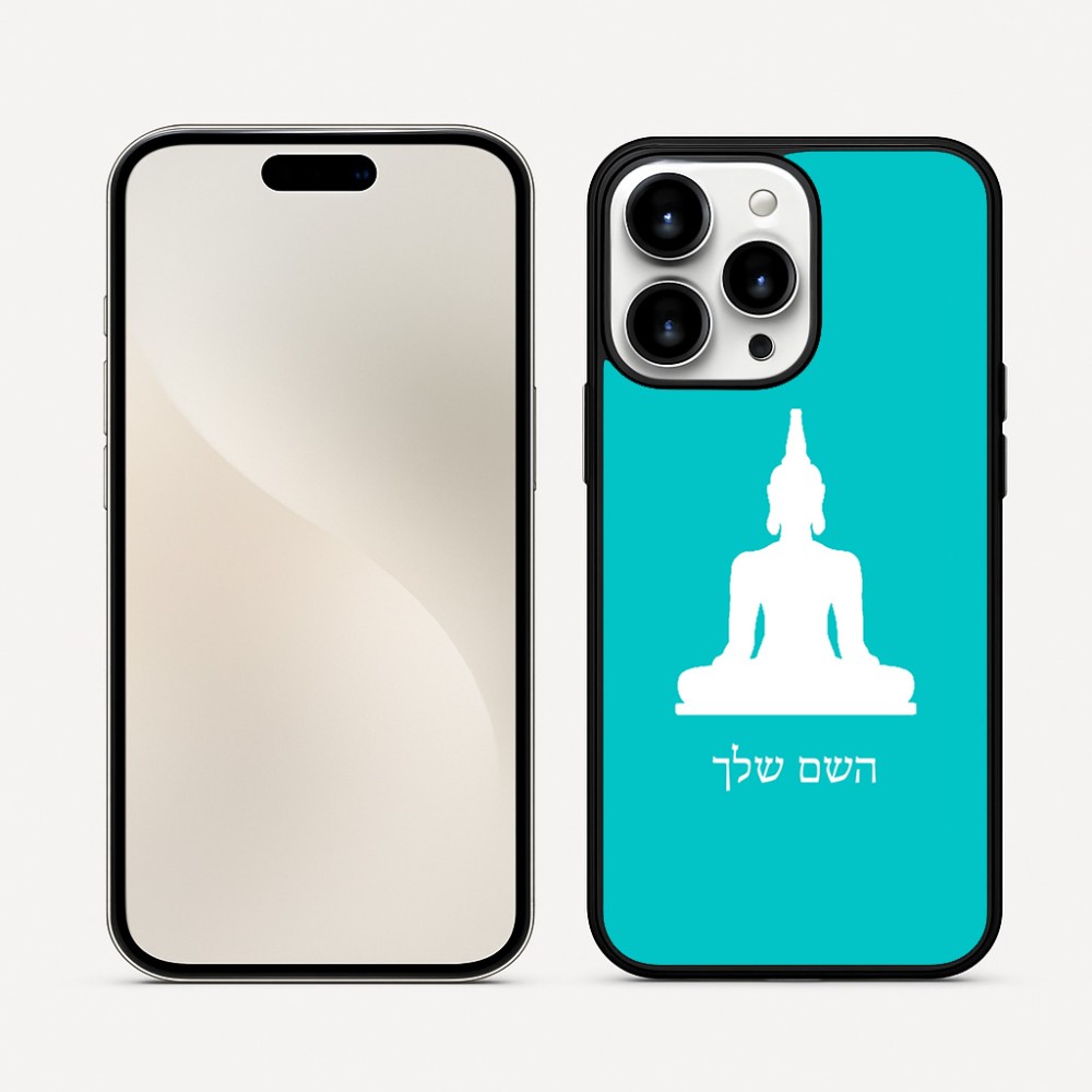 כיסוי בעיצוב אישי עם השם שלך לדגם - Apple iPhone 16 Pro Max בעיצוב בודה