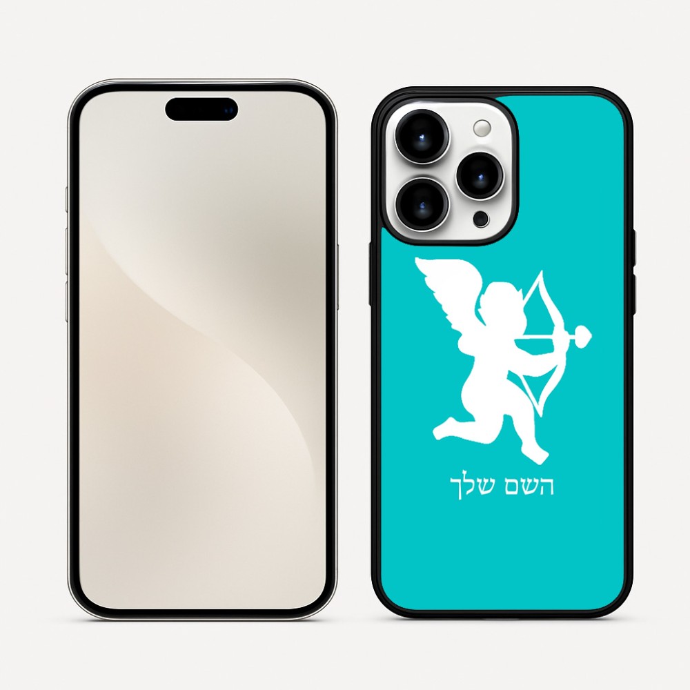 כיסוי בעיצוב אישי עם השם שלך לדגם - Apple iPhone 16 Pro Max בעיצוב קופידון