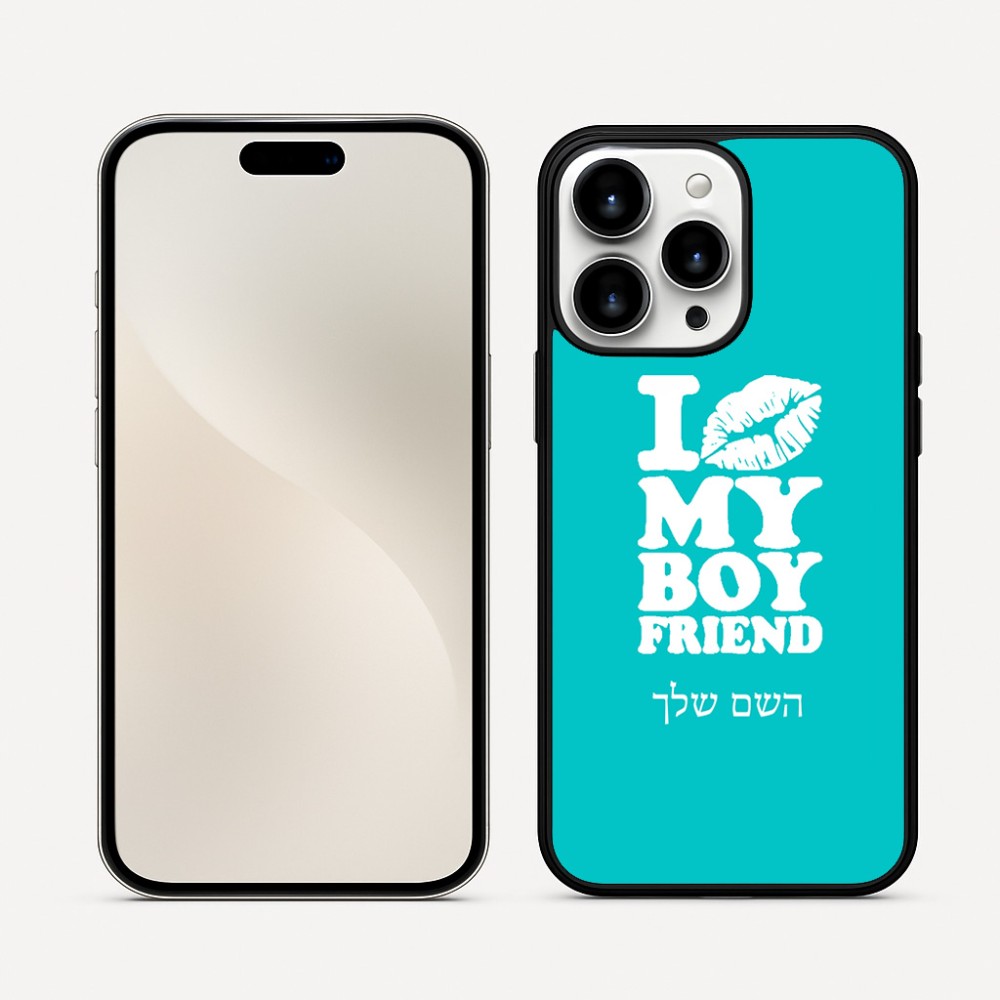 כיסוי בעיצוב אישי עם השם שלך לדגם - Apple iPhone 16 Pro Max בעיצוב נשקי את חבר שלי