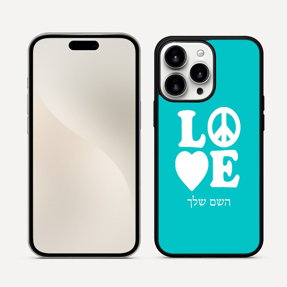 כיסוי בעיצוב אישי עם השם שלך לדגם - Apple iPhone 16 Pro Max בעיצוב אהבה