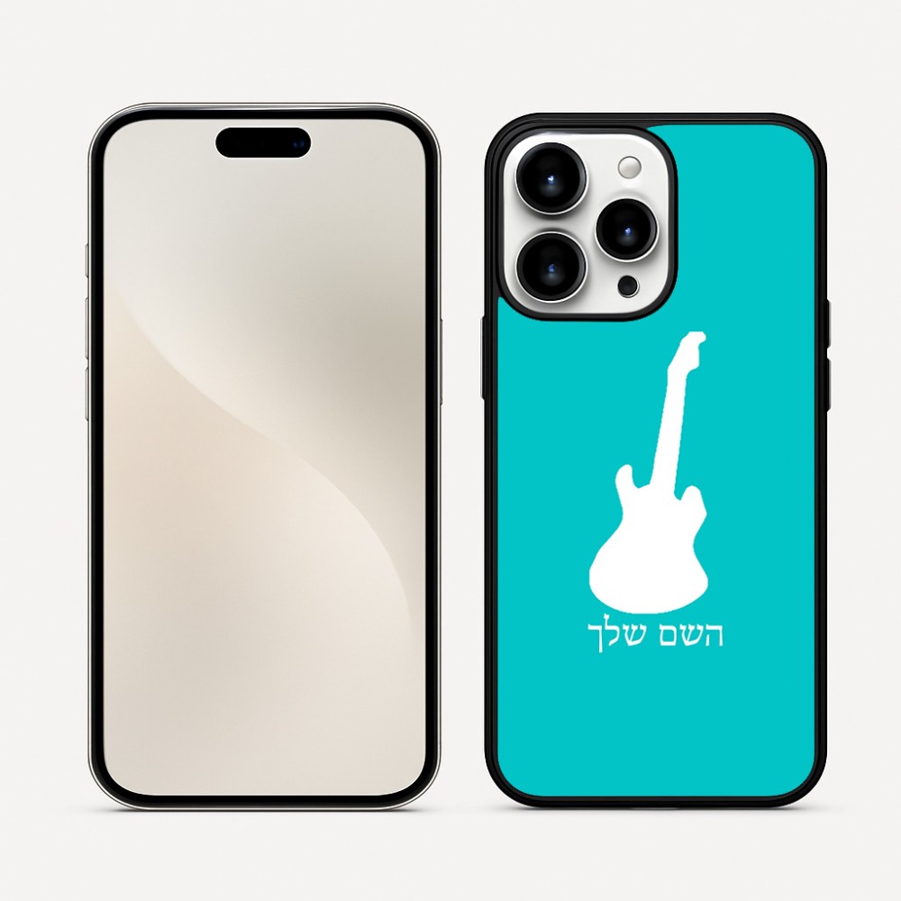כיסוי בעיצוב אישי עם השם שלך לדגם - Apple iPhone 16 Pro Max בעיצוב גיטרה