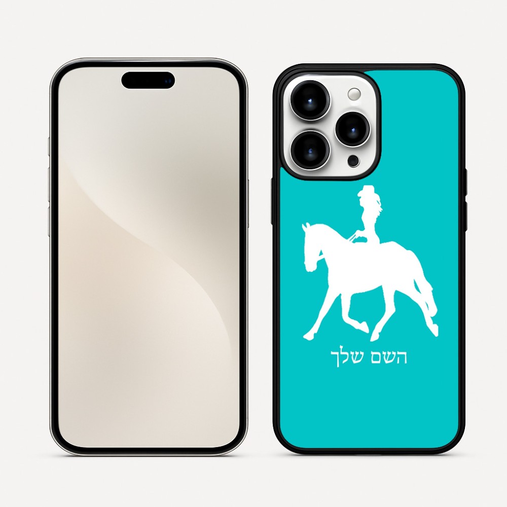 כיסוי בעיצוב אישי עם השם שלך לדגם - Apple iPhone 16 Pro Max בעיצוב קאוגירל - אישה