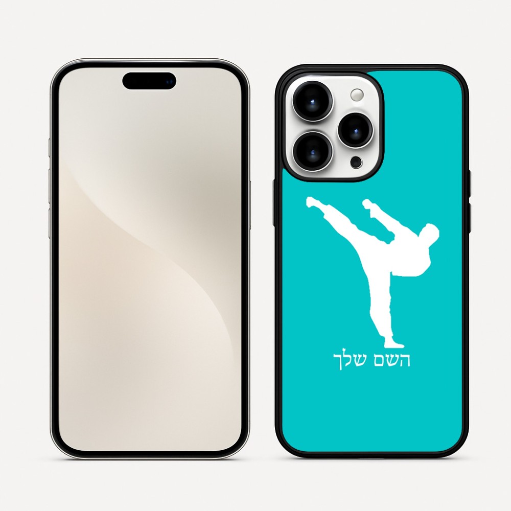 כיסוי בעיצוב אישי עם השם שלך לדגם - Apple iPhone 16 Pro Max בעיצוב קרטה